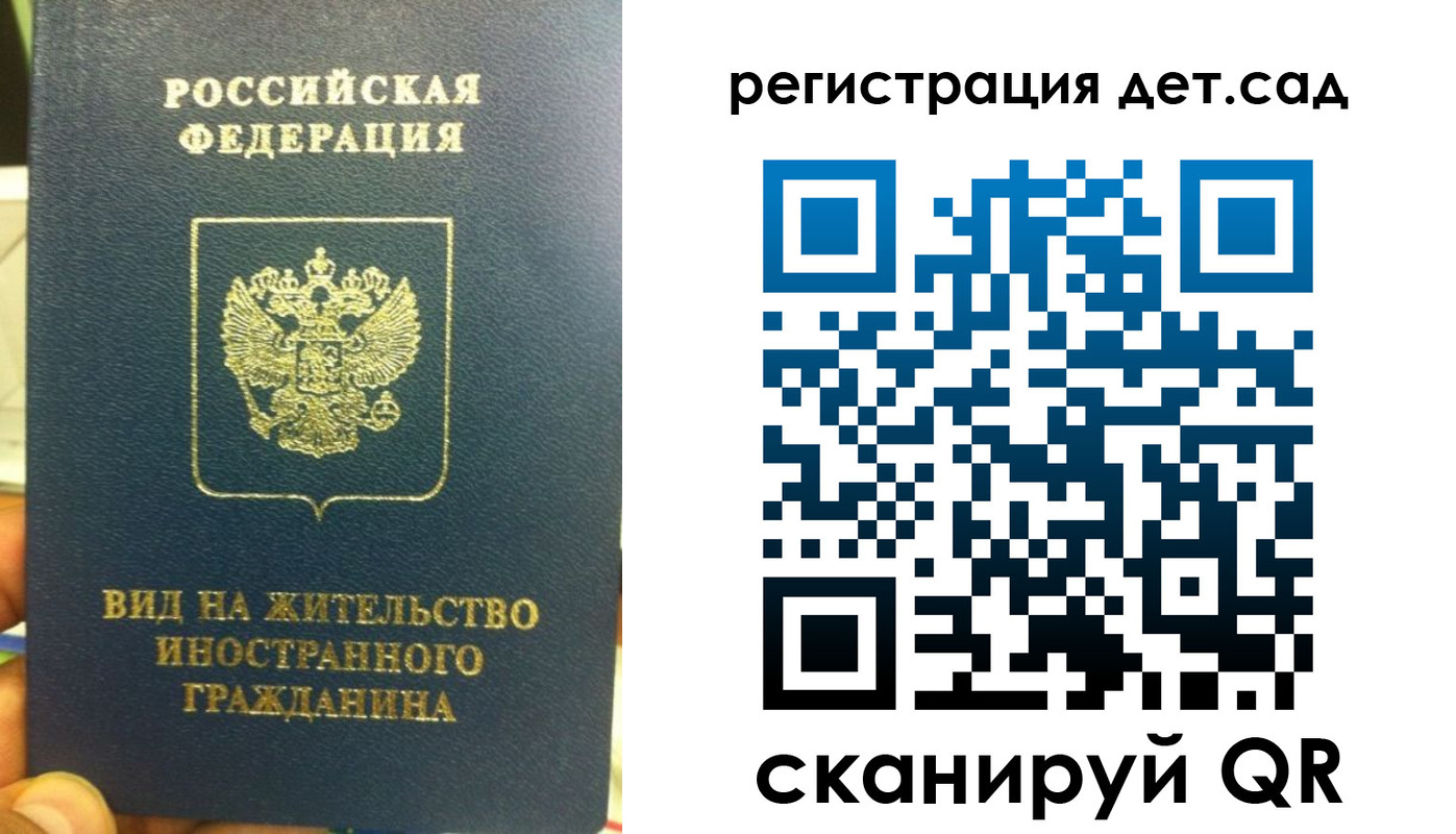 найти адрес прописки в Волчанске