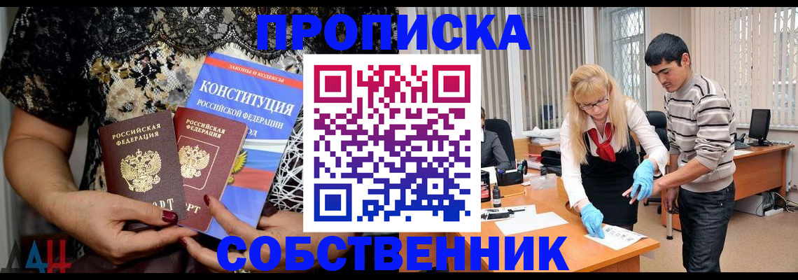 форма 3 в Волчанске